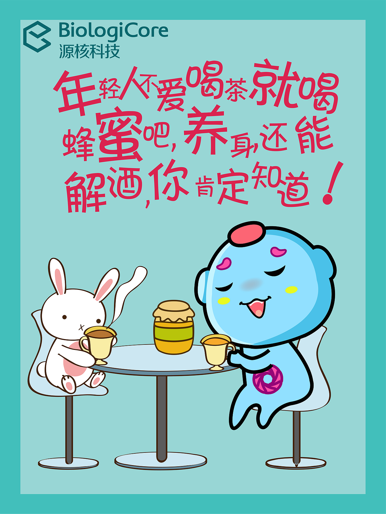 蜂蜜展会物料（图ZMTAwMTg0NjI0） - 海报 - 站酷设计师sunmiaosi原创素材 - 站酷ZCOOL