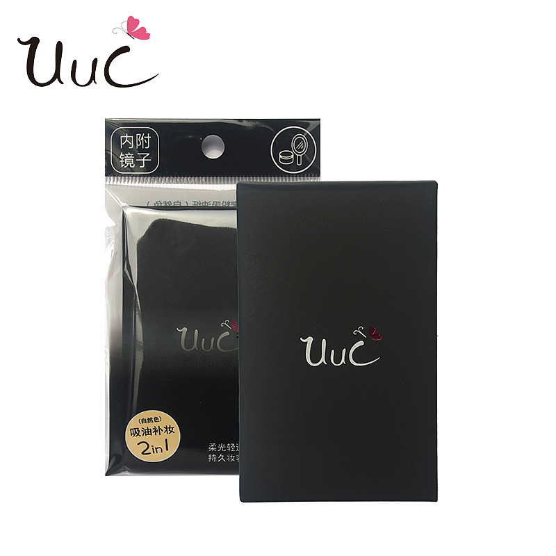 UUC-补妆蜜粉吸油纸-包装设计(镜盒)