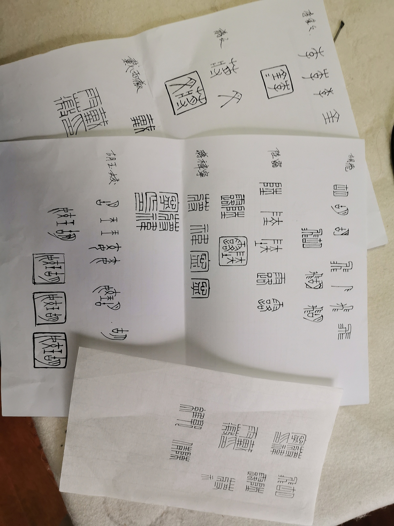 白衣执甲 逆行出征（图ZMjE1NTIzMDA0） - 书法 - 站酷设计师敛斋原创素材 - 站酷ZCOOL