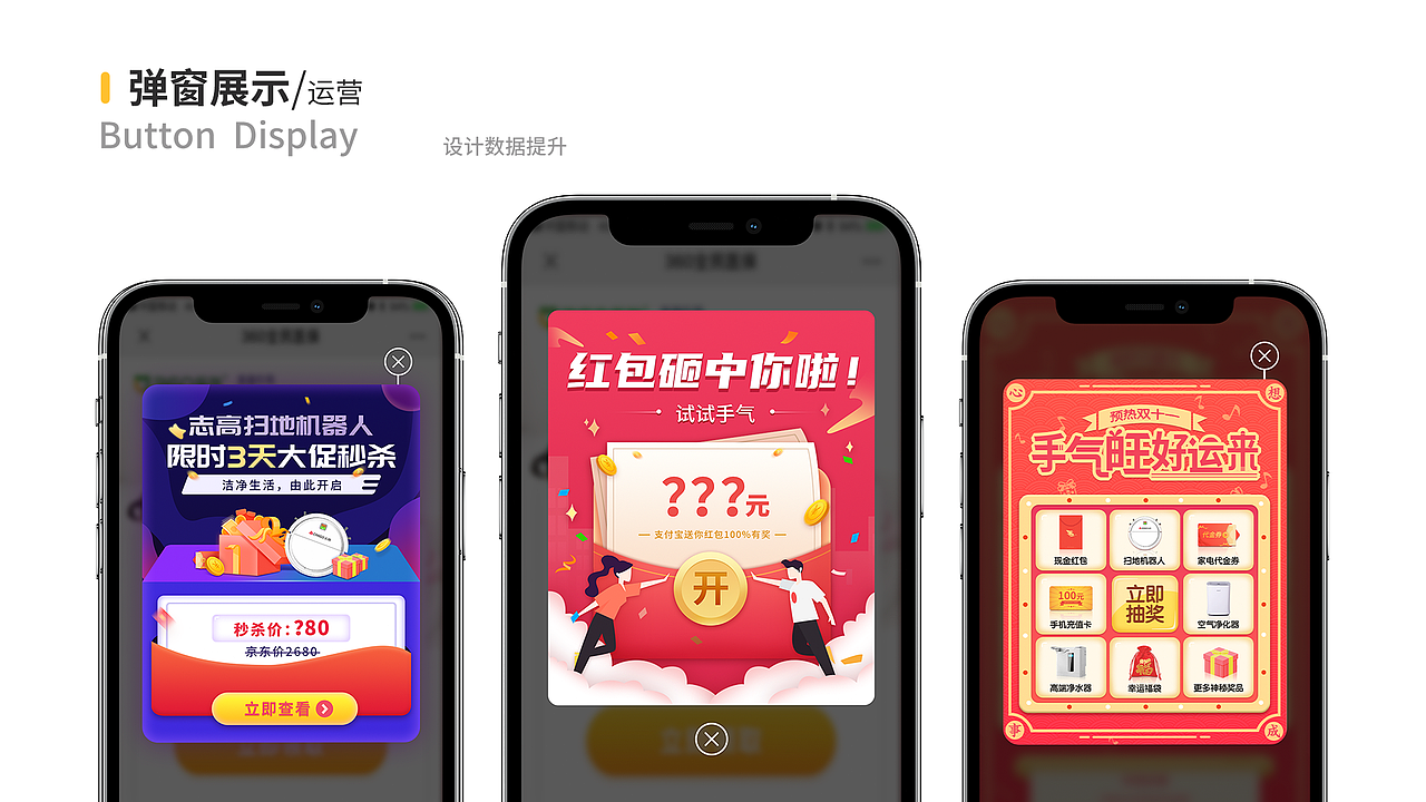 2020个人作品合集（图ZMjUwNTkxNDA0） - APP界面 - 站酷设计师末时将至原创素材 - 站酷ZCOOL