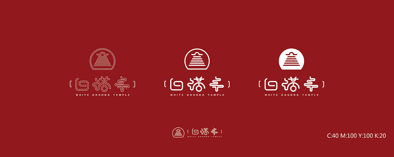 白塔寺项目logo参赛作品（图ZNDYzOTU4MDg=） - Logo - 站酷设计师Hello小杜菌原创素材 - 站酷ZCOOL