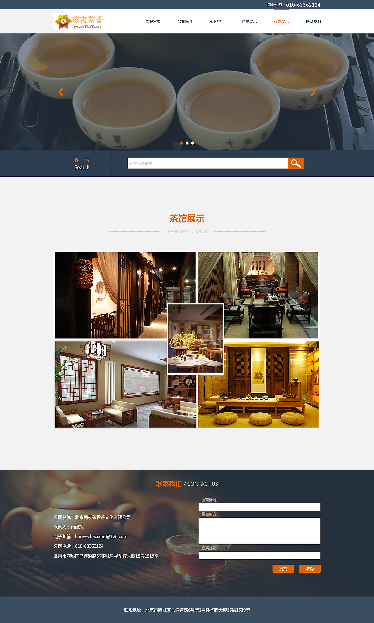 网页设计（图ZNjg3NDEyMDg=） - 企业官网 - 站酷设计师墨尔本鬼步舞原创素材 - 站酷ZCOOL