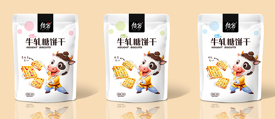 牛轧糖饼干包装（图ZMTMxNTE5ODg4） - 包装 - 站酷设计师层出设计原创素材 - 站酷ZCOOL