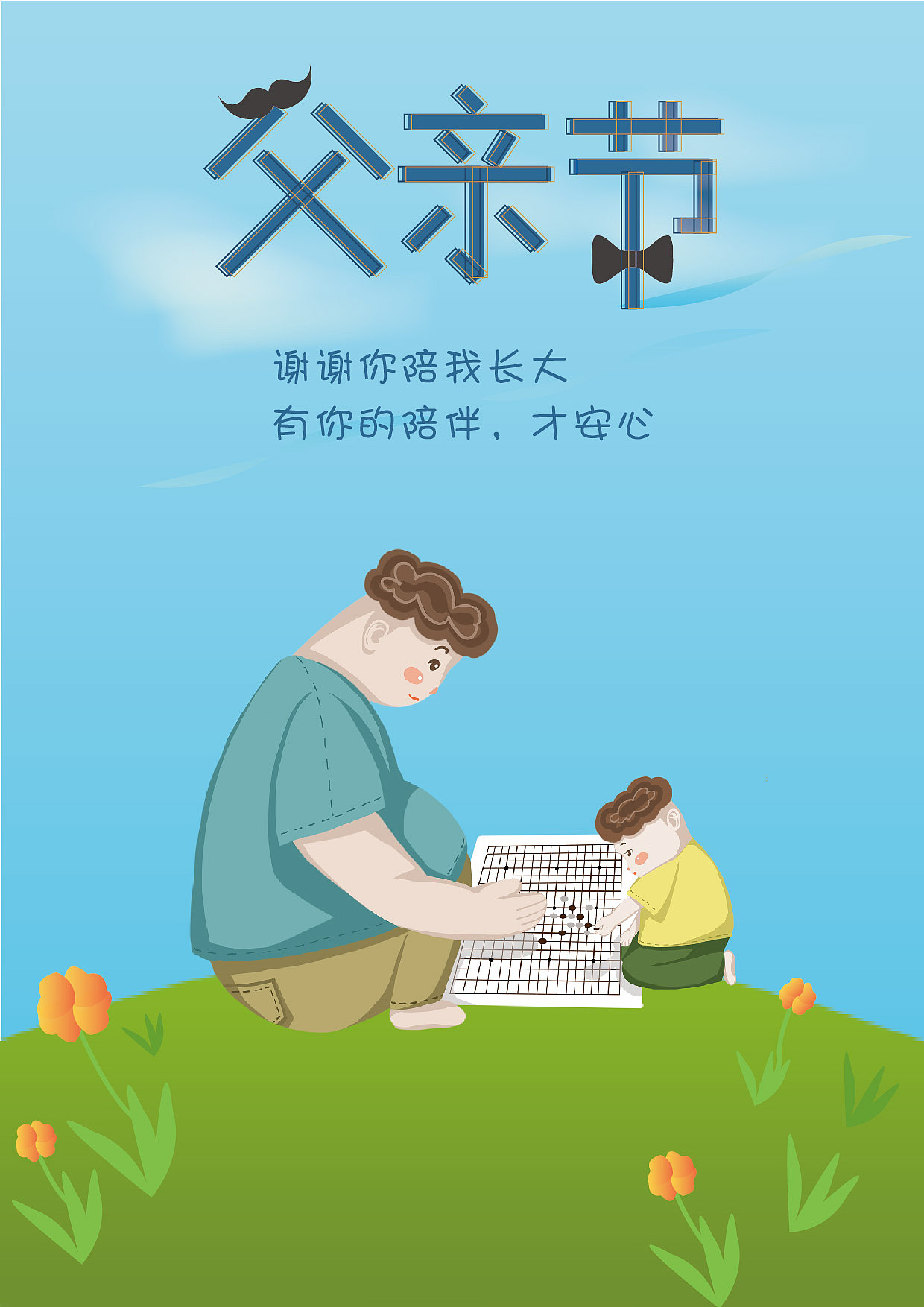 节日（图ZMTk4NDQxMzQ4） - 海报 - 站酷设计师ymy2原创素材 - 站酷ZCOOL
