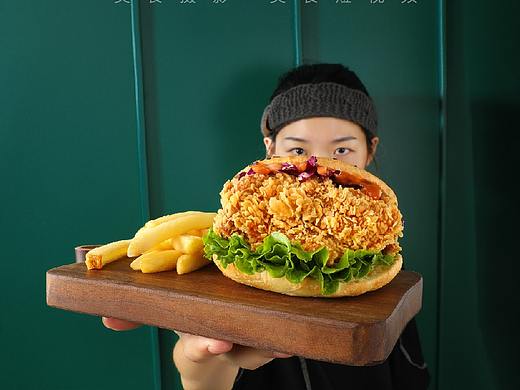 CC食摄&尤仕堡.现烤汉堡