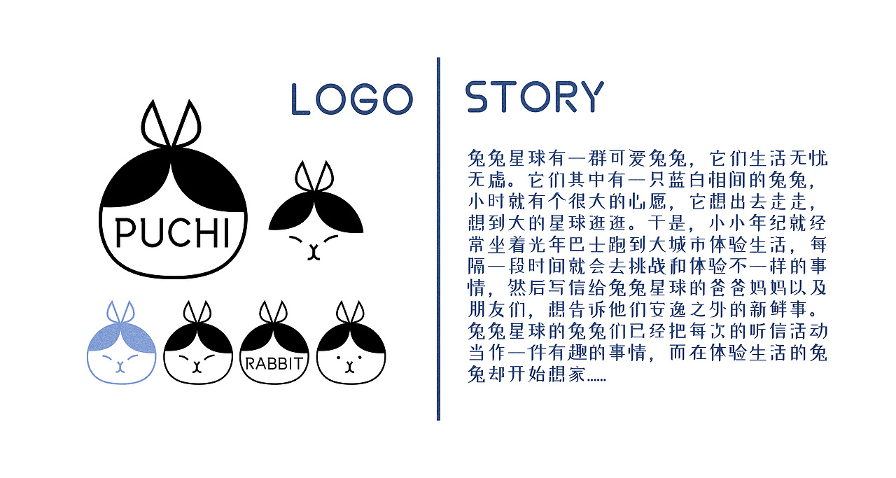 百变百搭IP兔——扑哧兔兔(图ZMjkzNTc3Mjgw) - IP形象 - 站酷设计师aaaamieya原创素材 - 站酷ZCOOL