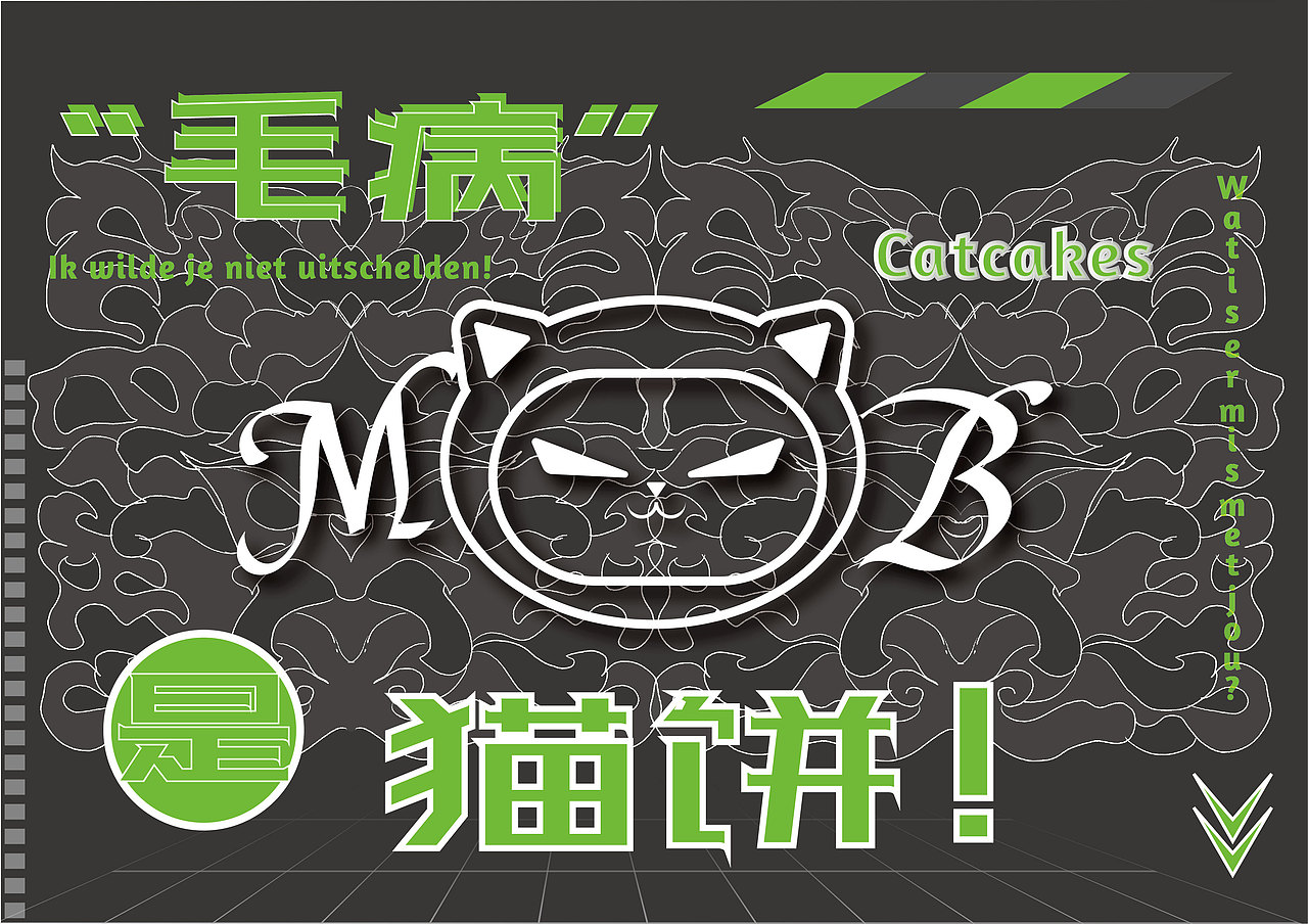 MB（图ZMjk2NzE0NDg4） - 品牌 - 站酷设计师小刀同志原创素材 - 站酷ZCOOL