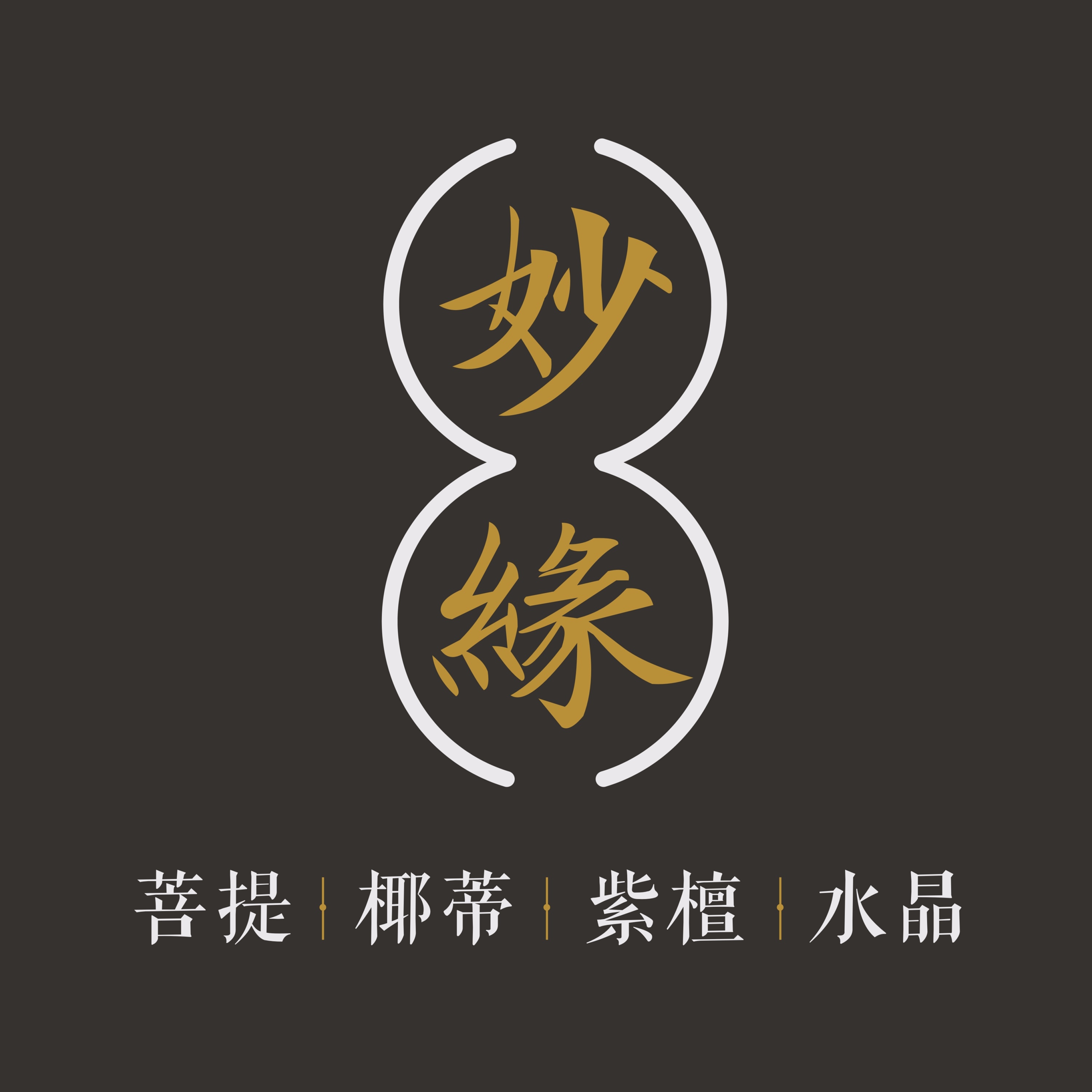 文玩logo设计