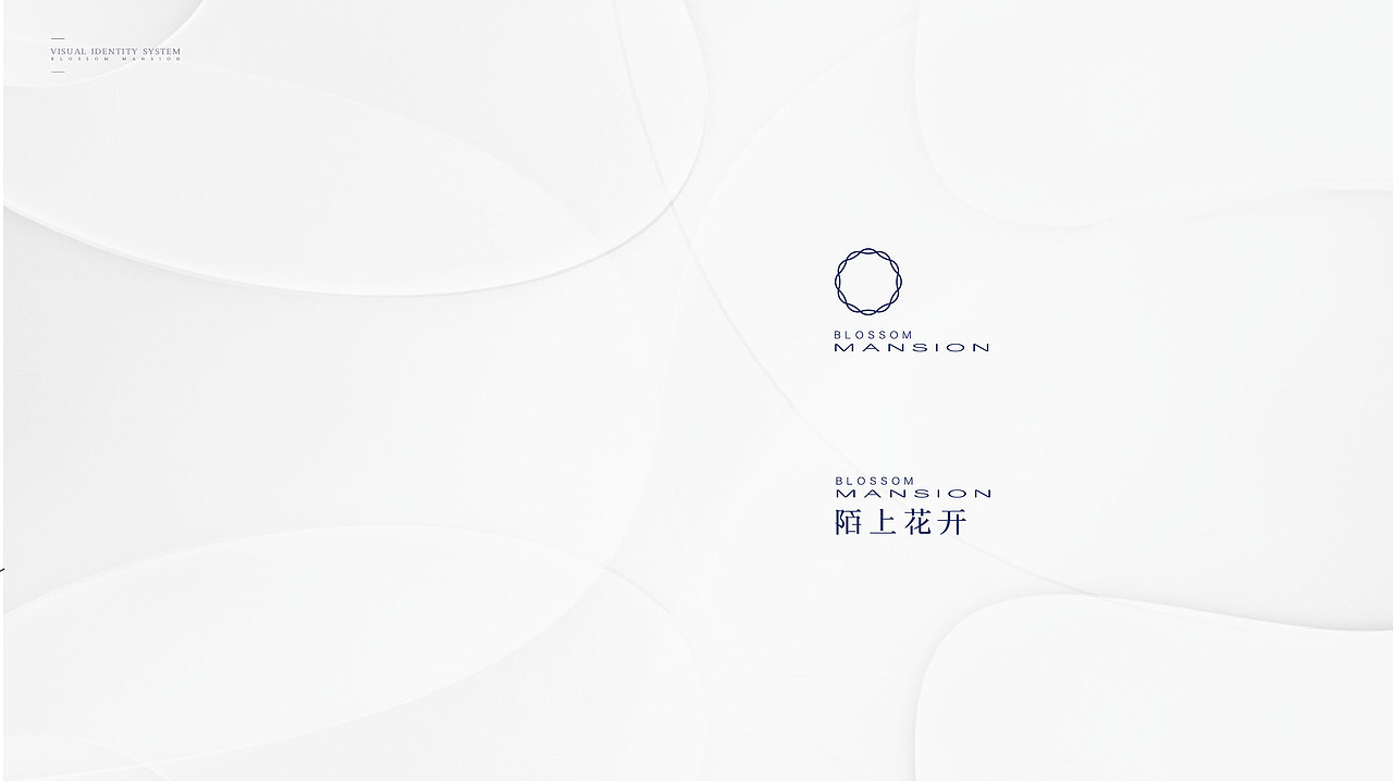 绿城潍坊项目-提报视觉