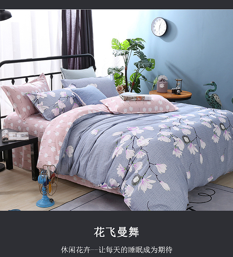 四件套-详情页（图ZMTI1MjM2NDAw） - 其他 - 站酷设计师三分鈡热度原创素材 - 站酷ZCOOL