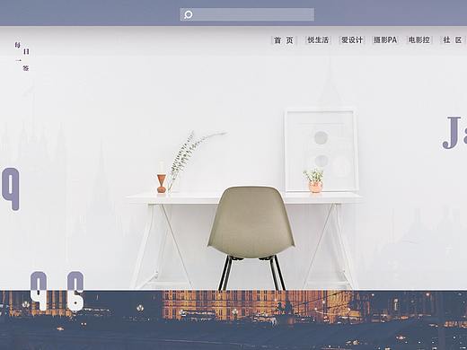 网页设计——个人网站页面设计