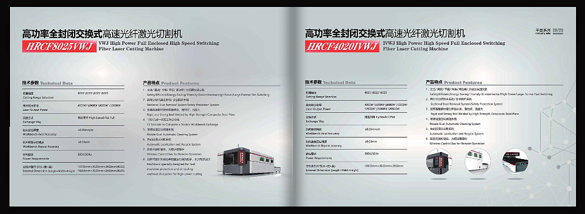 企业画册-各意（图ZMjI5MzQ1MTk2） - 书籍/画册 - 站酷设计师亚穆设计原创素材 - 站酷ZCOOL