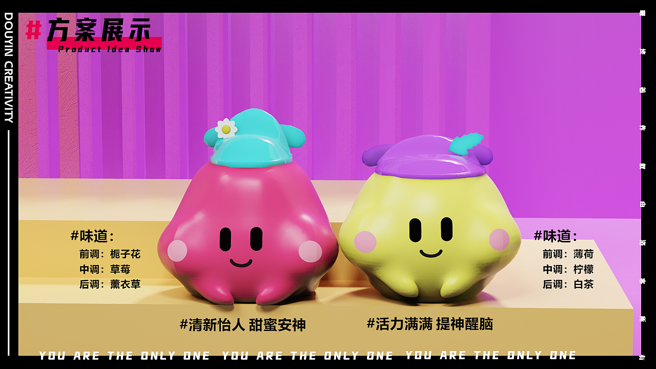 AKA.梁大果✖祝小花.栀爱柠香薰蜡烛套装方案-抖音文创（图ZMjUwOTYxOTgw） - 其他工业/产品 - 站酷设计师三羊sunyoung原创素材 - 站酷ZCOOL