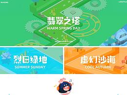 学习