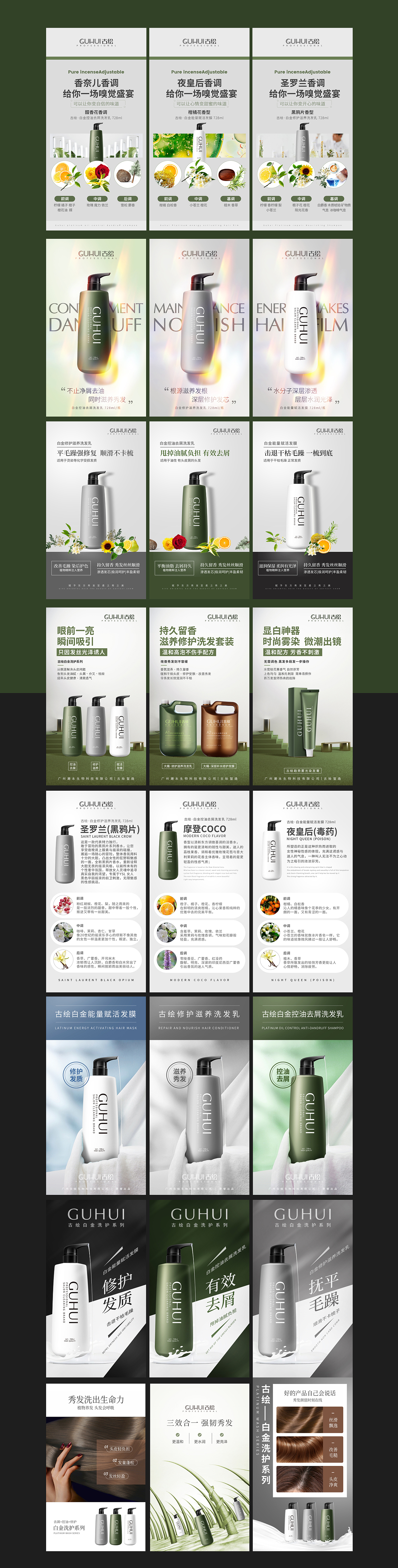 海报设计整合（二）（图ZMjc4MTAwNTY0） - 海报 - 站酷设计师OYA欧雅原创素材 - 站酷ZCOOL