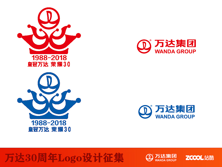 皇冠万达，荣耀30（图ZNTExNzU3MzI=） - Logo - 站酷设计师寶玉Opa灬原创素材 - 站酷ZCOOL