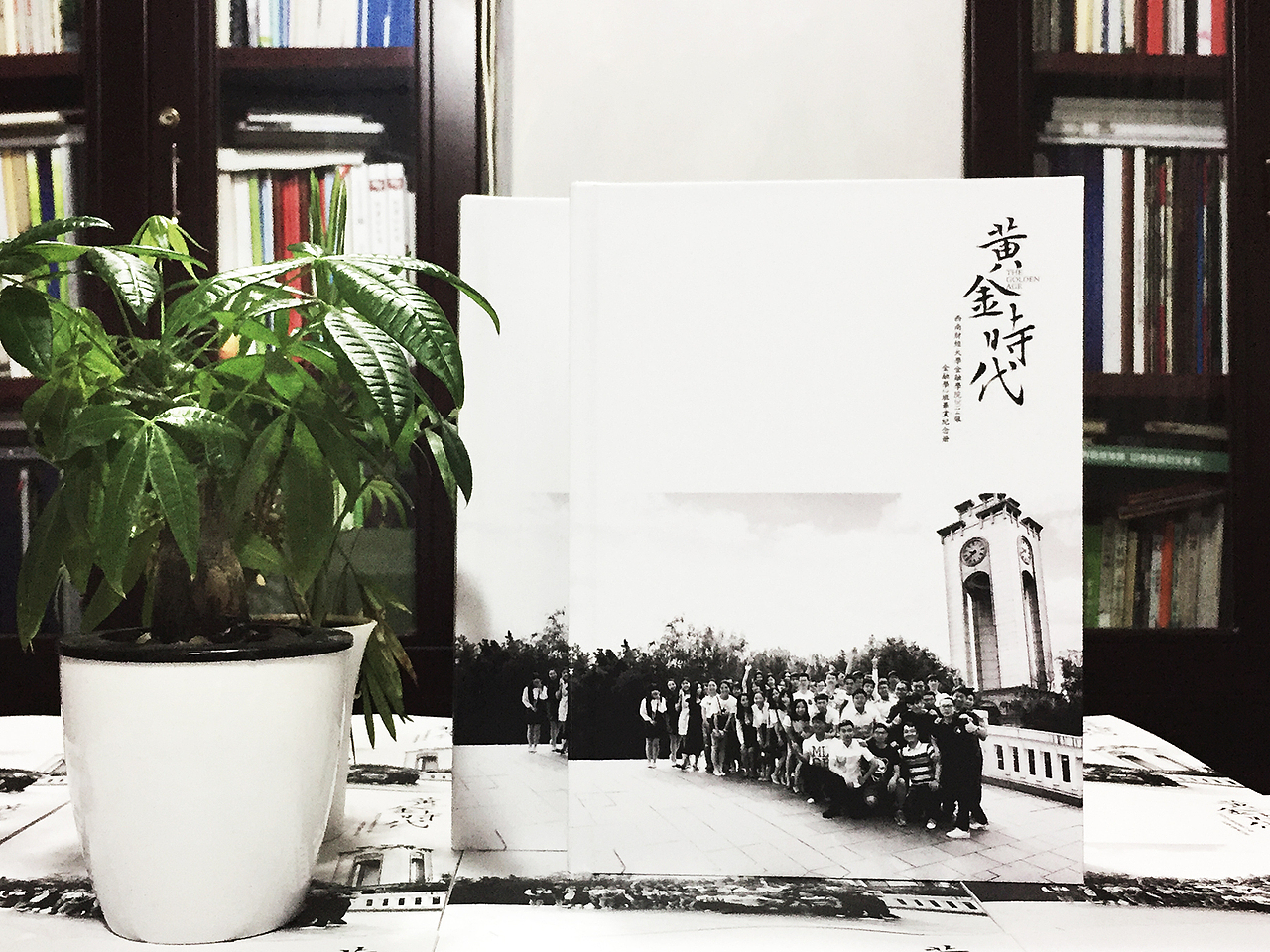 毕业纪念相册定制|同学录留念册设计制作|成都百铂文化（图ZODI5NzA5NjA=） - 书籍/画册 - 站酷设计师百铂文化品牌设计原创素材 - 站酷ZCOOL