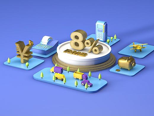 C4D习作（个人主页-ZNDk0NjA1ODQ=） - 场景 - 站酷设计师斌斌有礼XYB原创素材 - 站酷ZCOOL