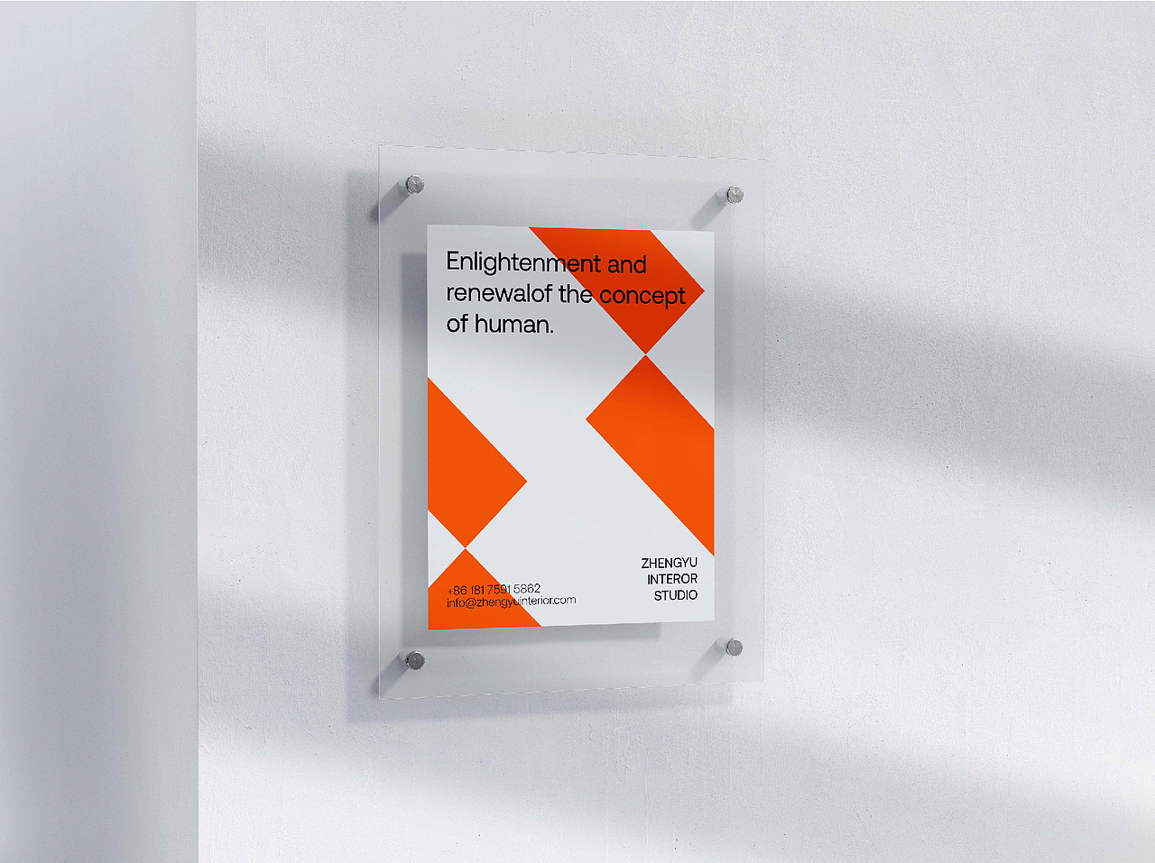 正宇(室内软装)品牌形象设计