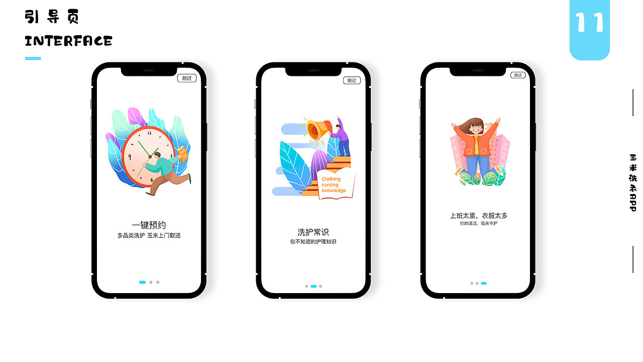 2021作品集（图ZMjUyOTk0ODcy） - 其他UI - 站酷设计师小熊晃脑原创素材 - 站酷ZCOOL