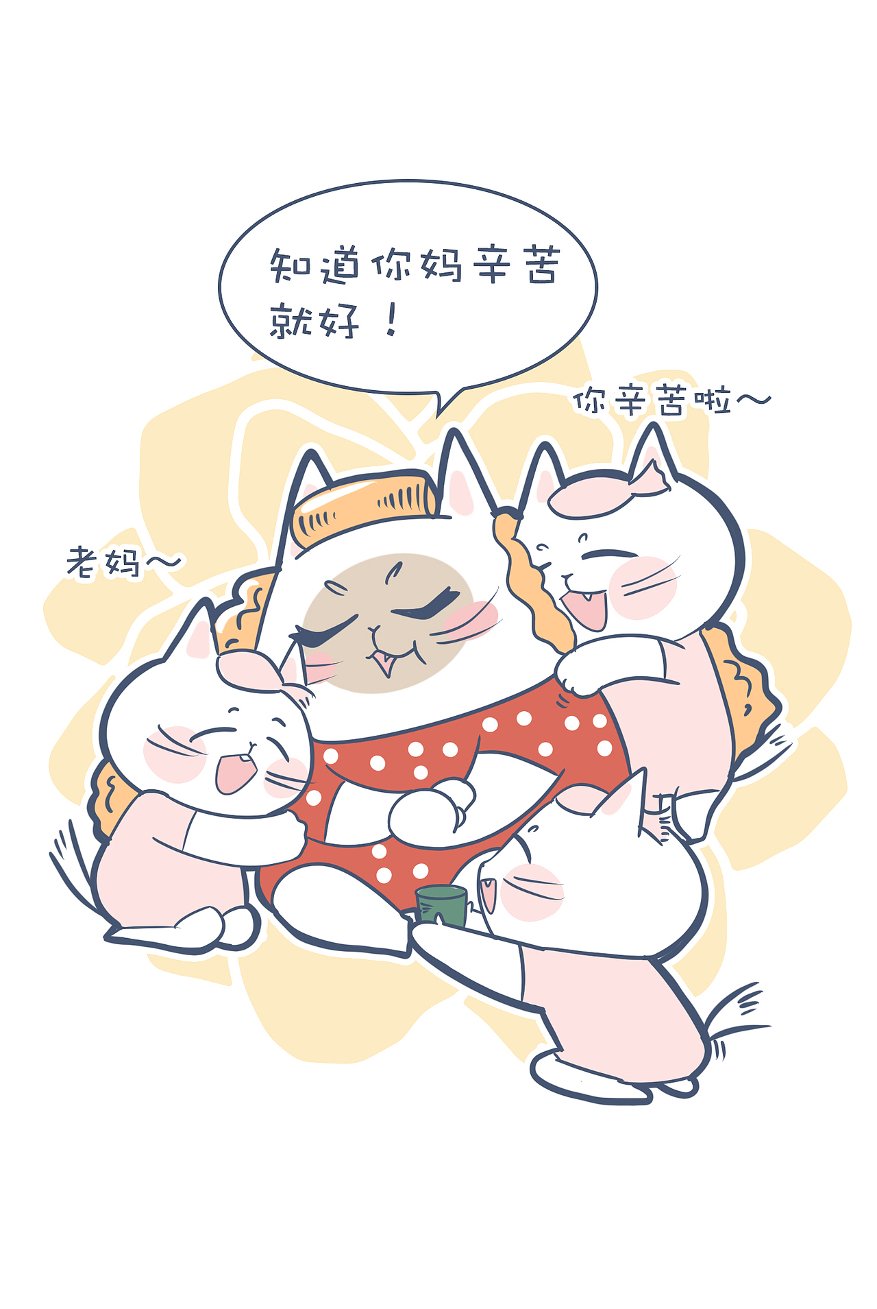 2021动物大涩会第一期（图ZMjY0Nzc3ODA0） - 短篇/格漫 - 站酷设计师啾啾的JUJU原创素材 - 站酷ZCOOL