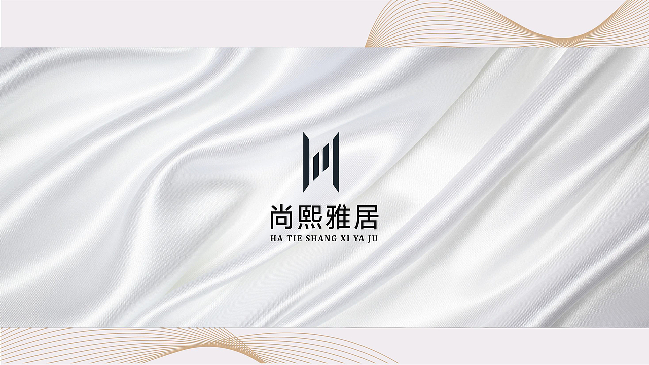 地产项目视觉方案 策划方案 设计方案 文案视觉输出