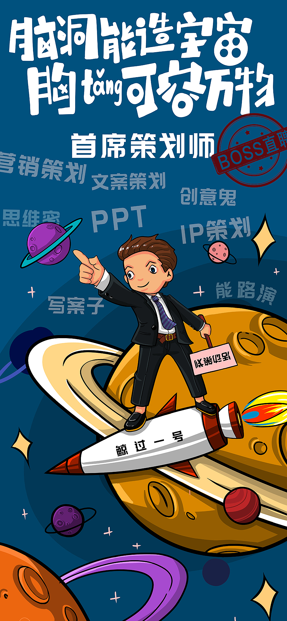 插画设计（图ZMTk2OTM2ODI4） - 商业插画 - 站酷设计师84光年原创素材 - 站酷ZCOOL