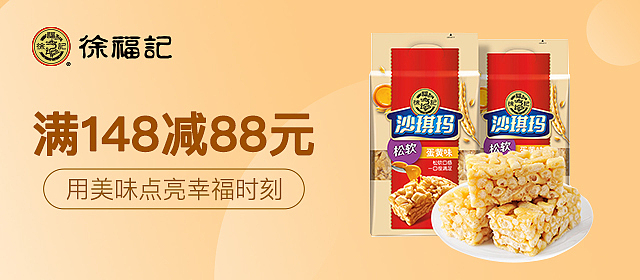 电商设计(微信小程序)