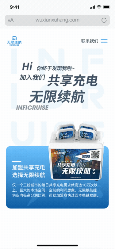 PC端设计（图ZMjI1MDUxNDYw） - 企业官网 - 站酷设计师GLHPSHOW原创素材 - 站酷ZCOOL