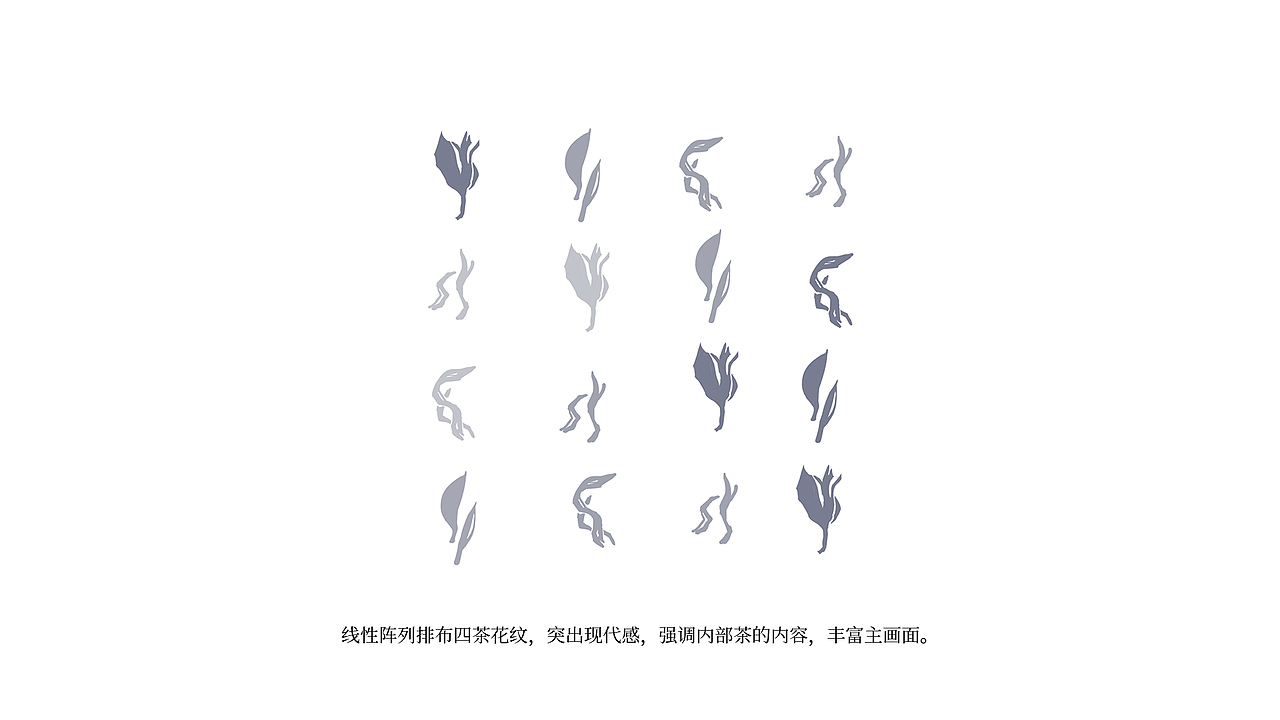 源物纪概念茶包装设计（图ZMjQ2NDAxMzg4） - 包装 - 站酷设计师风四里原创素材 - 站酷ZCOOL