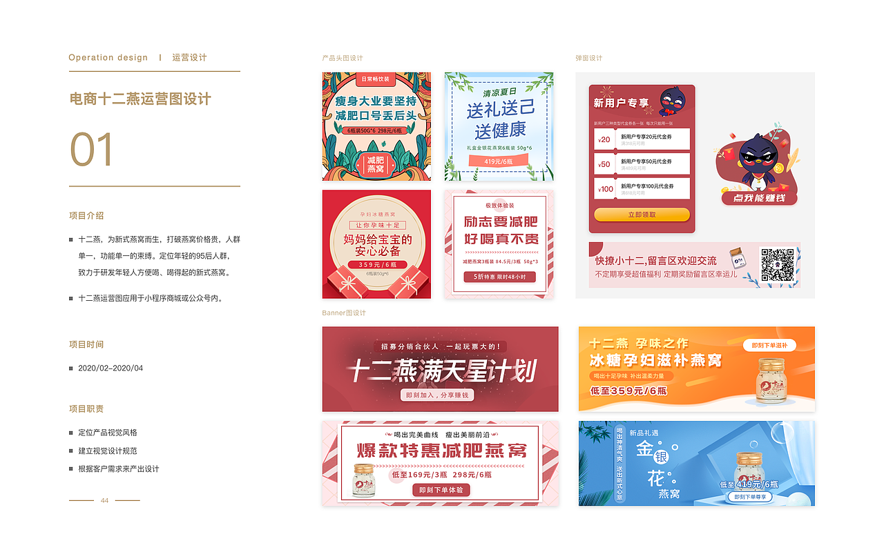 姚伟建作品集（图ZMjY5Njk3MTI0） - 软件界面 - 站酷设计师姚伟建willie原创素材 - 站酷ZCOOL