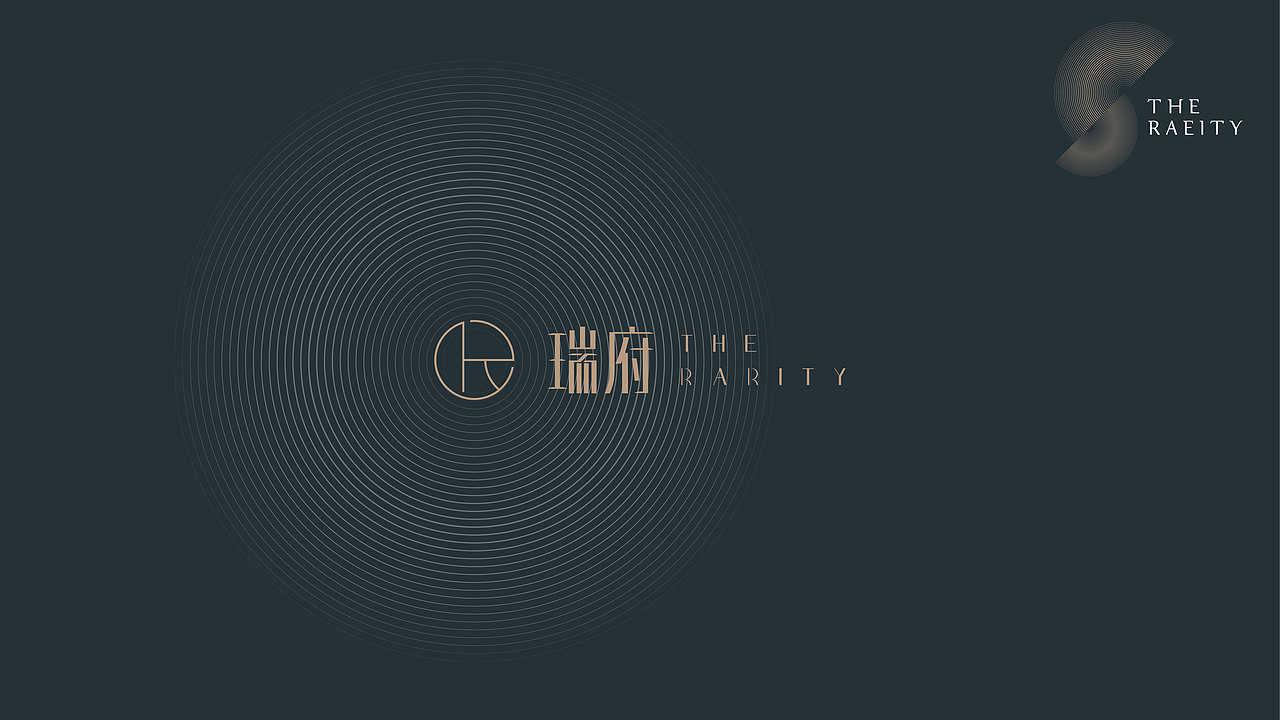 大连 华润 瑞府 品牌VI视觉提报