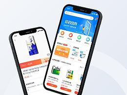 医药APP