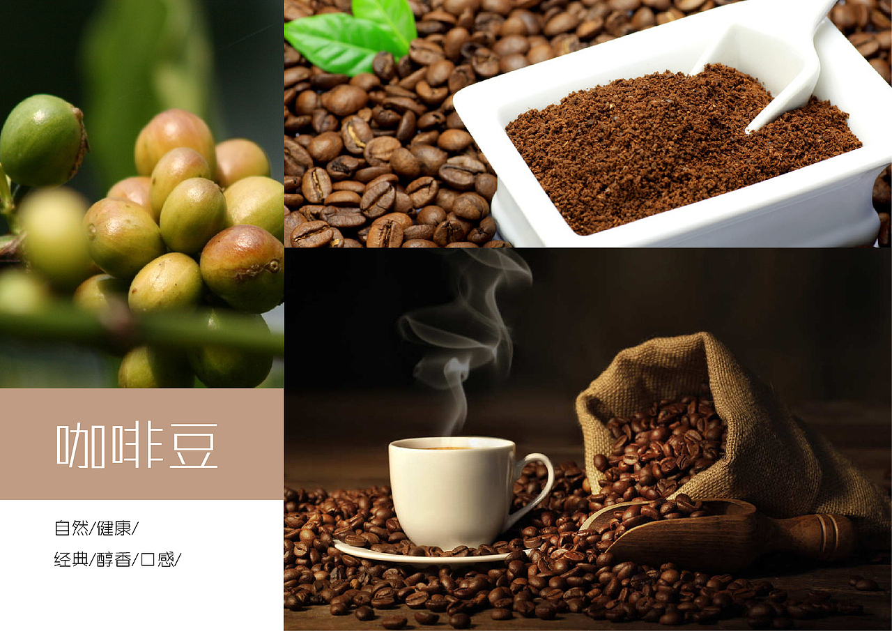 咖啡设计-袋装