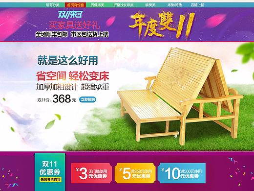 活动页面