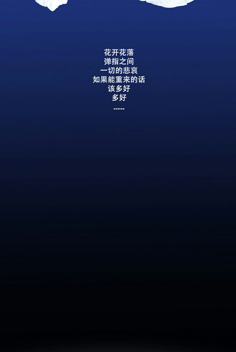 自媒体设计《末日之后》----冰（图ZMTYwNDM2NjE2） - 宣传物料 - 站酷设计师暹罗不是猫原创素材 - 站酷ZCOOL