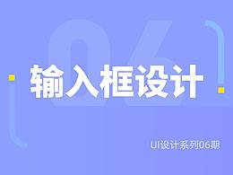 表单