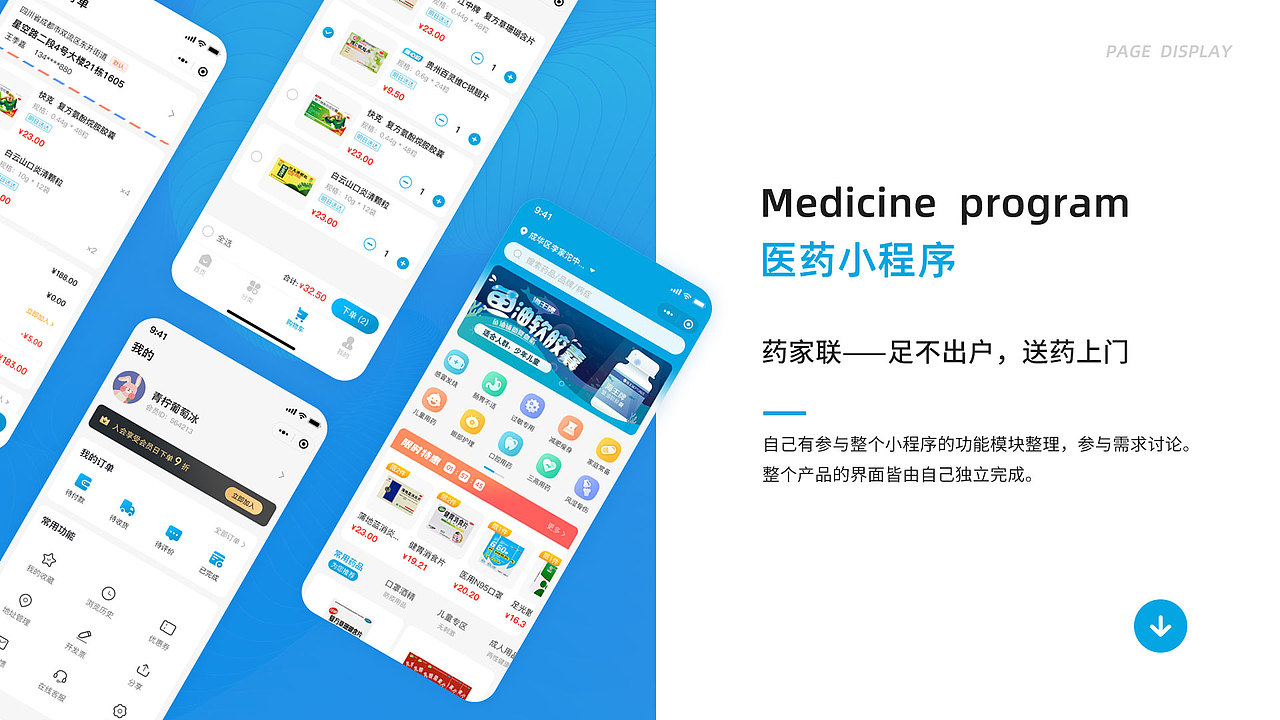 2022作品集（图ZMjkzNTMwODA0） - 其他UI - 站酷设计师一只大头鱼原创素材 - 站酷ZCOOL