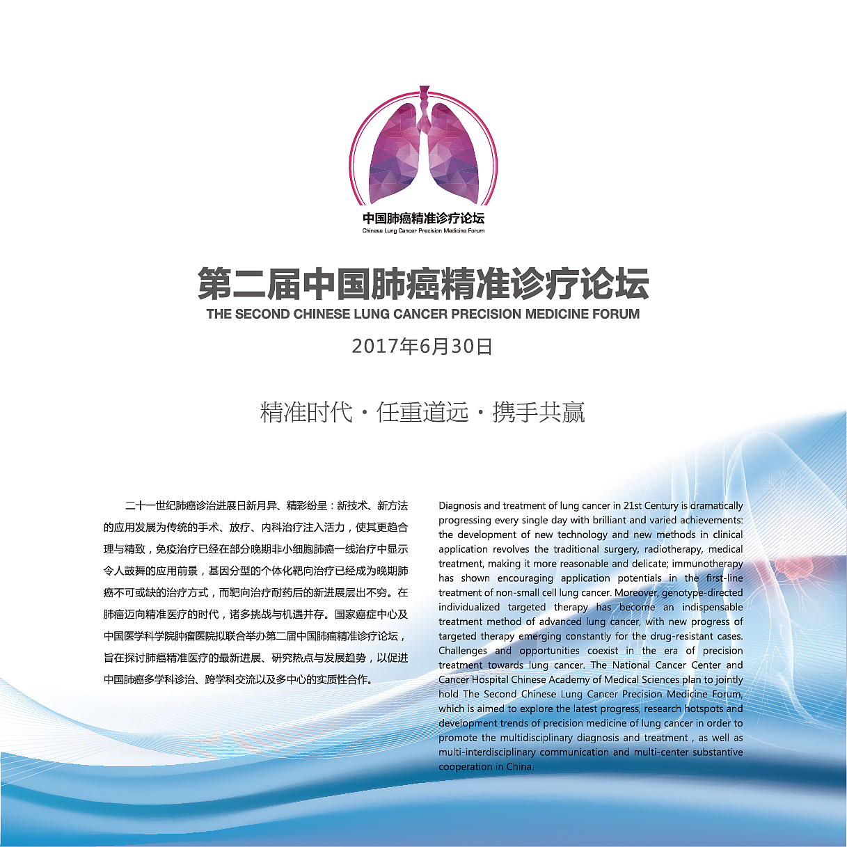 会议物料设计（图ZMTA4NjA2OTY4） - 其他平面 - 站酷设计师张爱君_原创素材 - 站酷ZCOOL