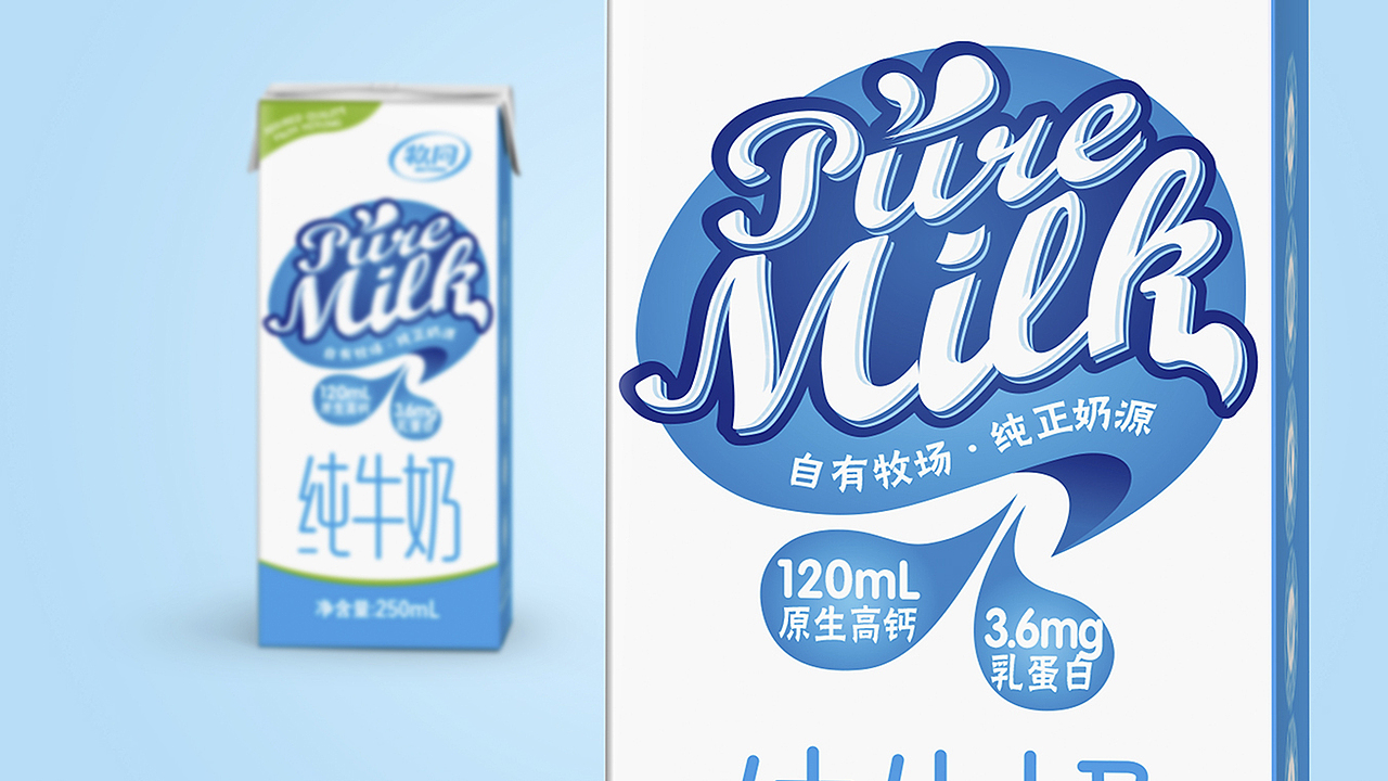 牧同3.6g蛋白纯牛奶 包装设计|摩尼视觉原创