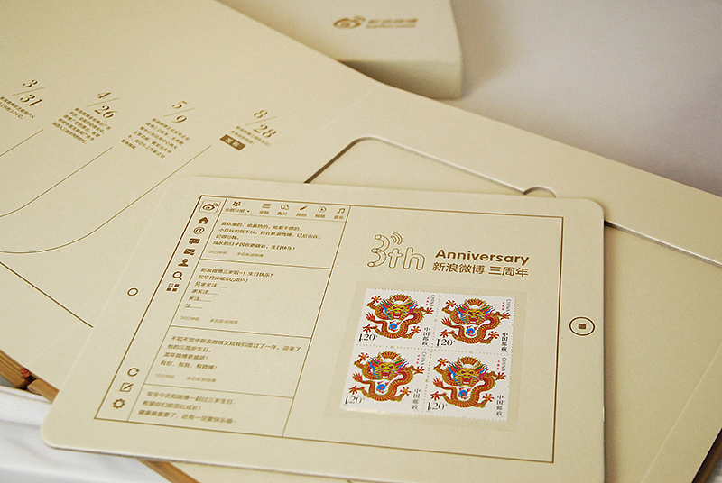 新浪微博三周年 | 纪念邮册 | boqpod荚果（图ZNzQ1OTMyMA==） - 其他平面 - 站酷设计师山魈山原创素材 - 站酷ZCOOL