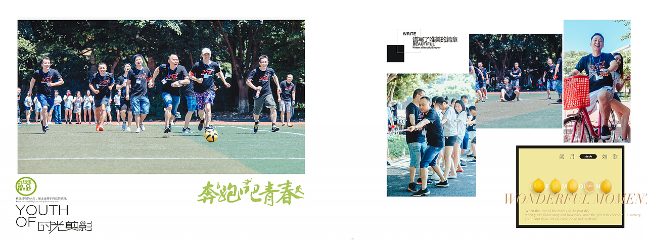 同学录设计制作-同学会相册定制-专业聚会相册摄影摄像