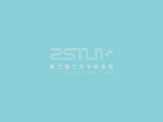 校医院vi设计