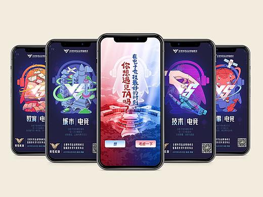 [BIGBONE大骨出品] 文体两开花—宏扬电竞文化人人有责