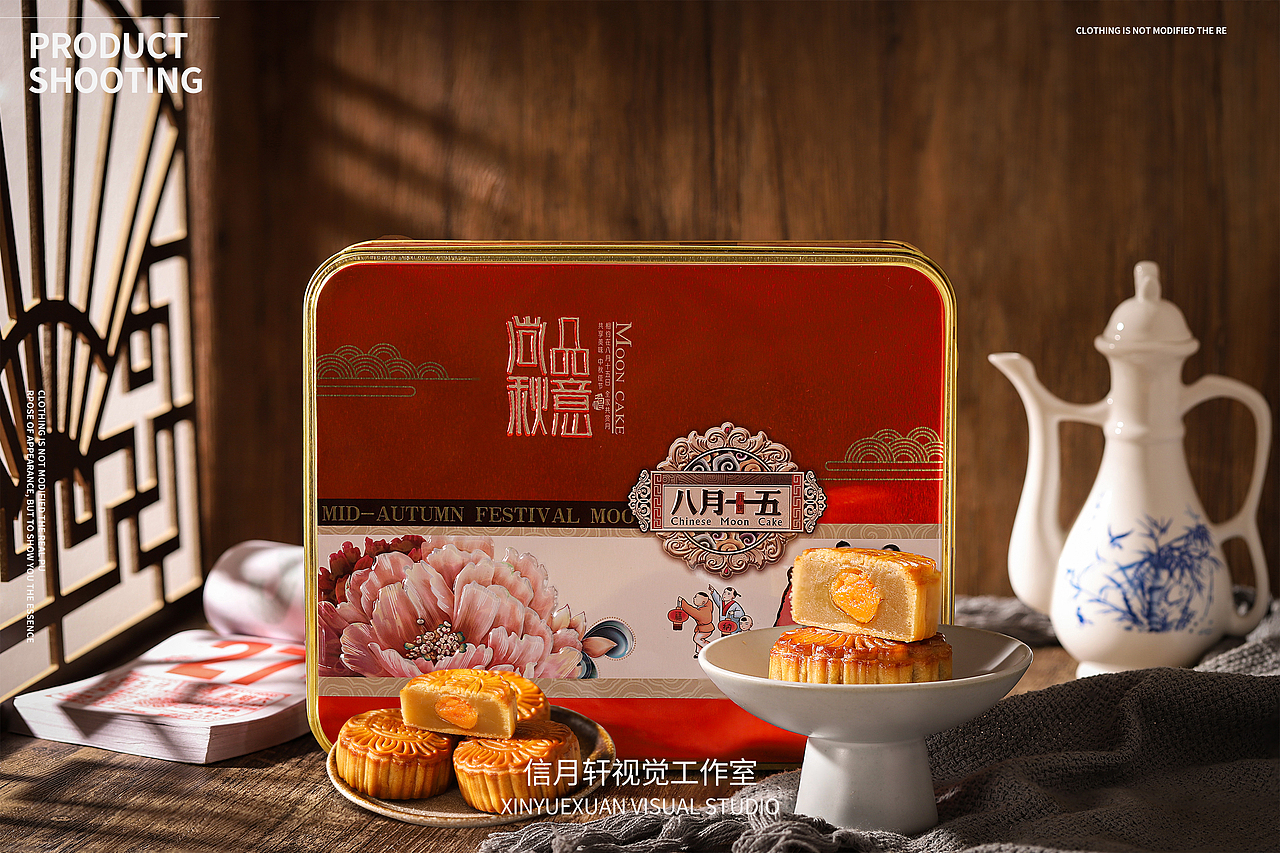 月饼（图ZMjE5NzA0NjQ4） - 产品摄影 - 站酷设计师信月轩视觉工作室原创素材 - 站酷ZCOOL