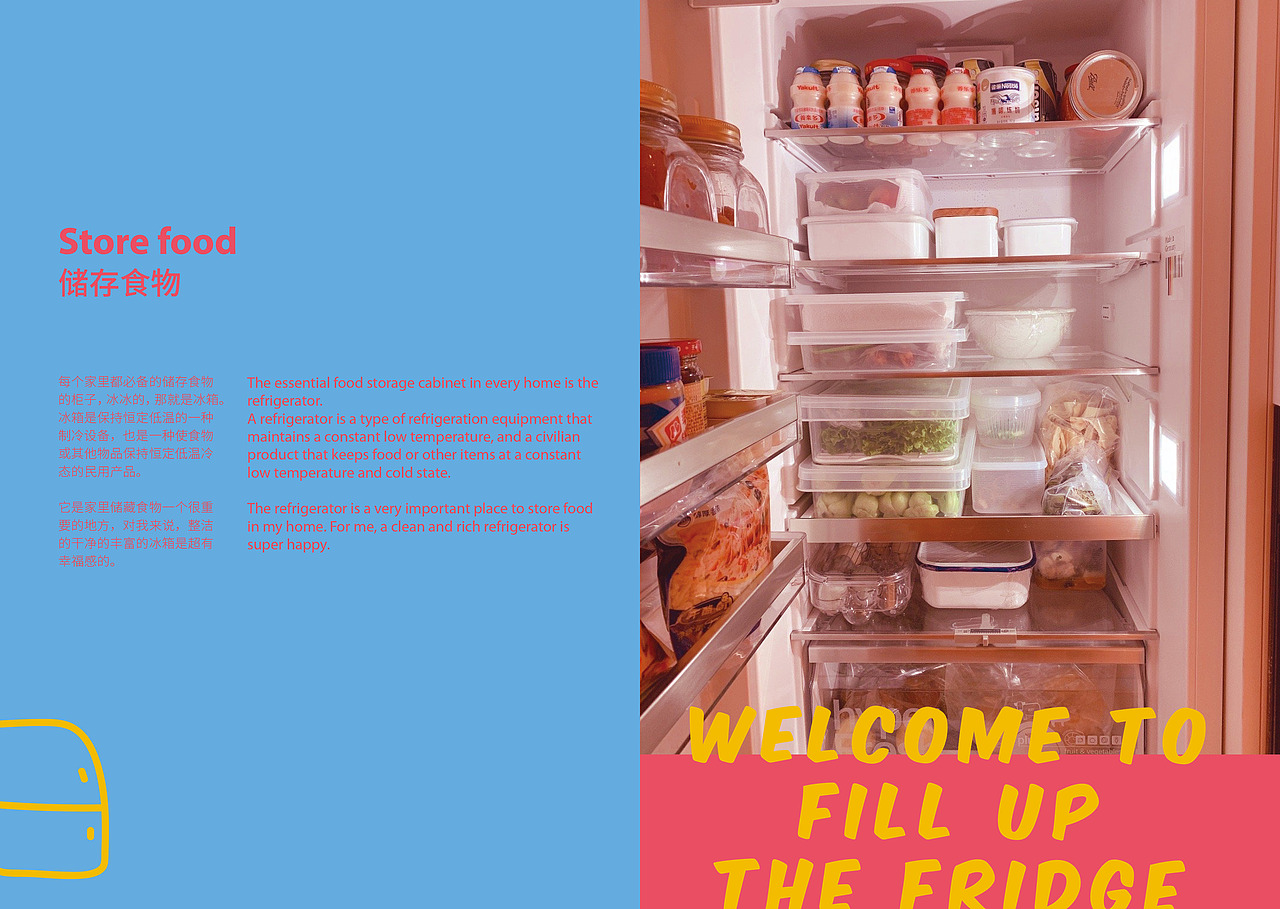 wow!（图ZMjM4NzUxOTYw） - 书籍/画册 - 站酷设计师Cherry98原创素材 - 站酷ZCOOL