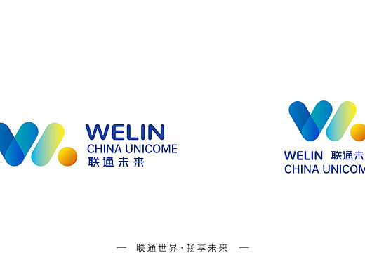 联通未来 | 联通世界，畅享未来