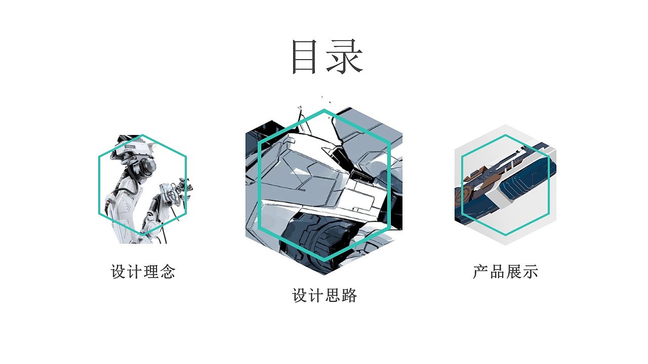 机动战士显示器支架设计（图ZMzIxNzg1NjA0） - 其他三维 - 站酷设计师张思泽原创素材 - 站酷ZCOOL