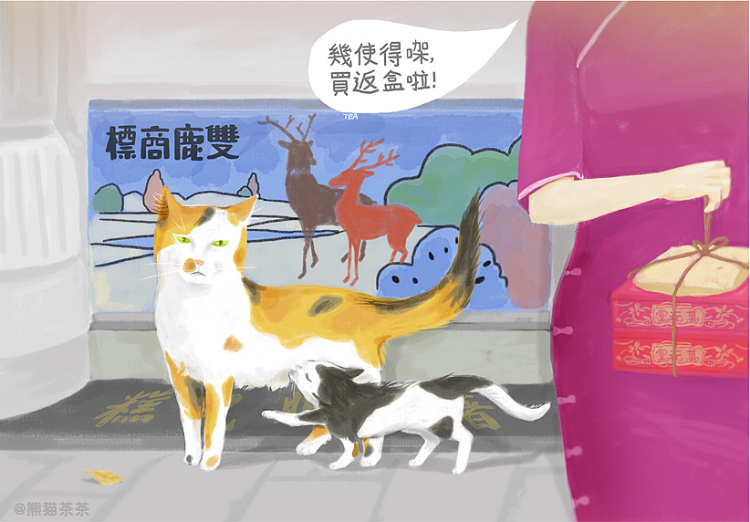 生隆昌