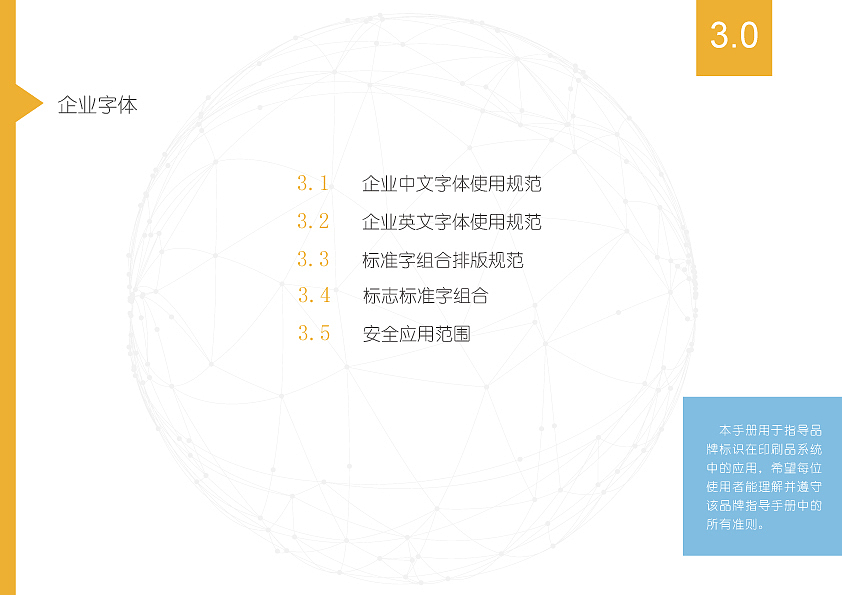随乐旅vi手册设计（图ZOTgyNTYxOTY=） - 书籍/画册 - 站酷设计师Chipo_o原创素材 - 站酷ZCOOL